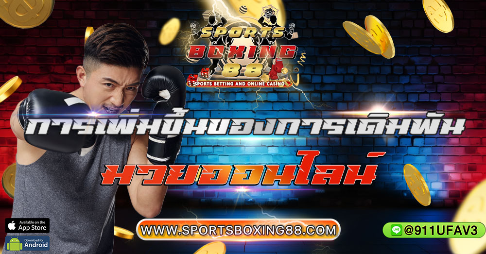 Muay-Thai-online-website